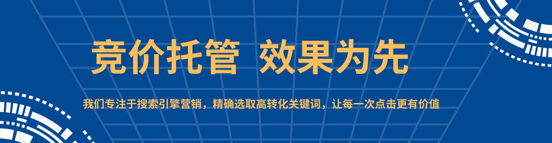 潢川百度推广平台