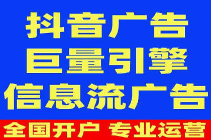 推广信息流广告的创意执行与市场反馈